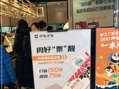 -呷哺呷哺(新世界百货望京店)