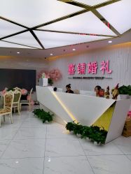 -Sunny喜铺婚礼策划(东部店)