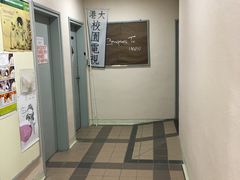 -香港大学