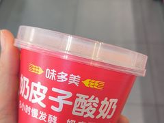 -味多美(江安路店)