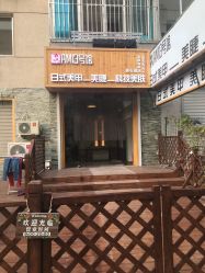 -AMI3·本沐皮肤管理中心