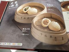 -鼎泰丰(三里屯店)