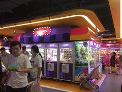 -爱玩嘉年华(江北一店)