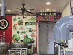 -赵记粽子(司前街店)