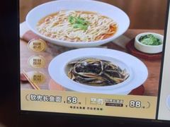 -老淮城·长鱼面(河下古镇店)