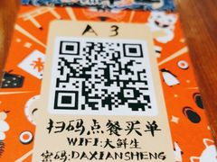 -大鲜生·亚洲菜融合小食堂