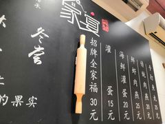 -家宴·灌蛋·沙茶面(曾厝垵店)