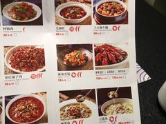 菜单-茅庐川菜(济宁万达店)