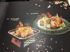 -财神日本料理(广州街总店)