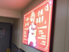 -一茶一点(海景店)