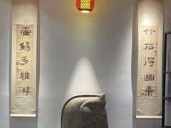 -道南書院·私房菜·早午茶·茶馆
