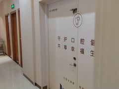 -佛山中大口腔医院·市二级口腔专科医院