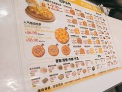 -尊宝比萨(万科金色城市店)