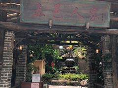 门面-五邑人家(江门店)