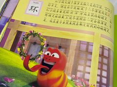 -Mr·Kuma酷么先生雪之乐园