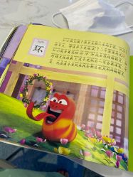 -Mr·Kuma酷么先生雪之乐园