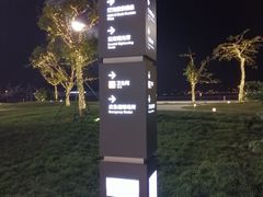 -东港音乐喷泉广场