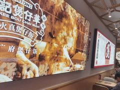 -华记煲仔华·煲仔饭(三元里万科里店)