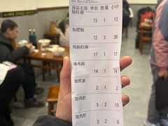 -蒋家肠旺面馆老店(合群路店)