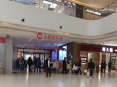 -阳光天地