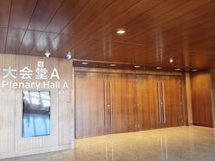 -国家会议中心大酒店