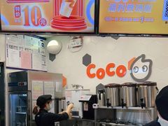 -CoCo都可(方庄店)