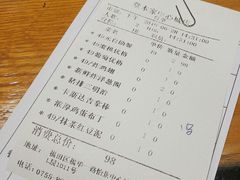 账单-堂本家洋食别馆·炸猪排(中心城店)