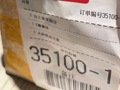 -麦当劳(温州人民路店)