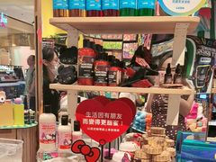 -LUSH(威尼斯人店)