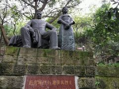 -白公馆