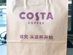 -COSTA COFFEE(西湖天地店)