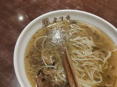 -老半斋(福州路店)
