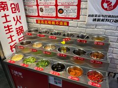 -大斌家串串火锅(汇一城店)