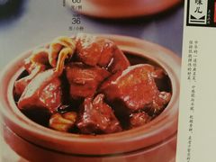 -京味民福烤鸭店(建设四马路店)