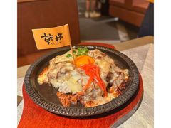 芝士牛丼-乾杯烧肉居酒屋(中洲湾店)