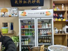 -武陟虹兴砂锅(普庆路店)