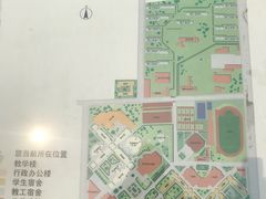 -中国政法大学(昌平校区)