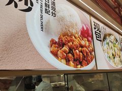 -阳阳中国饭(龙湖大兴天街)