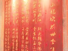 -小龙坎老火锅(北京三里屯店)