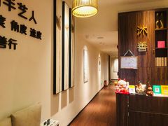 -沐善人家中医·推拿·理疗·三伏灸(新洲店)