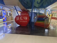 -新奥购物中心
