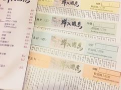 -鲜入围煮花胶鸡海鲜火锅