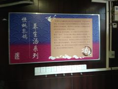 -琬苑鸽庄·川粤融合菜(解放碑总店)