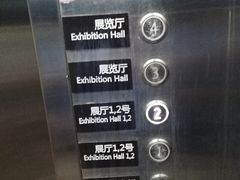 -四川美术馆