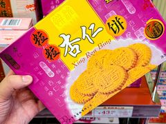 -良枫友信(陈家祠店)