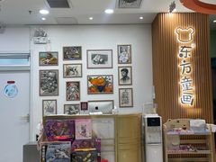 -东方童画儿童创意美术(十里堡体验馆)