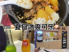 -中贸广场