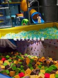 -反弹蹦床公园·亲子乐园·团建·派对(青岛融创茂店)