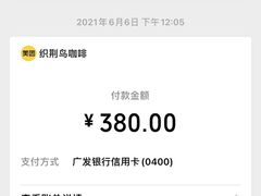 -织荆鸟咖啡(昌平店)
