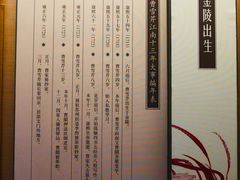 -江宁织造博物馆